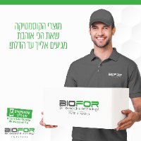 קיור  Cure  ביופור