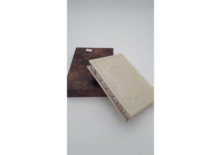 ספר תהילים מהודר ביותר