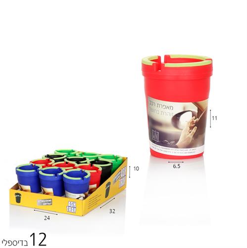 מאפרת רכב זוהרת בחושך