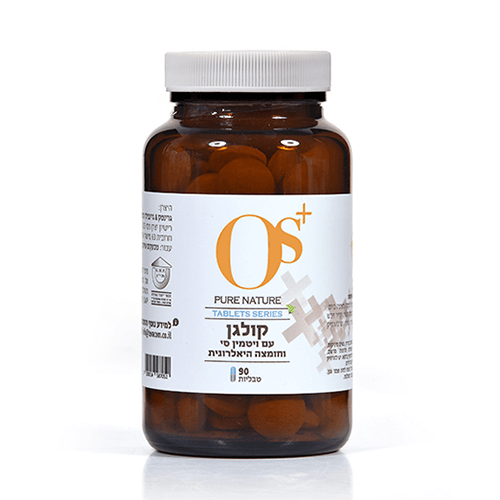 -- קולגן -- 1000 מג I בתוספת 30 מג ויטמין C וחומצה היאלורונית I מכיל 90 טבליות למציצה OS+