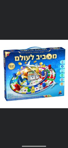 מסביב לעולם