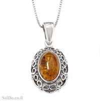 תליון מכסף בשילוב ענבר בלטי צבע קוניאק כולל שרשרת T6115