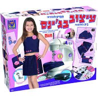 בית האופנה- עיצוב בג'ינס