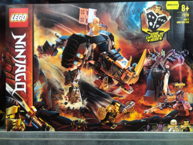 נינג׳גו 71719