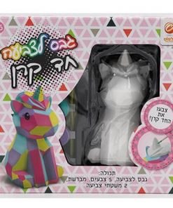 גבס לצביעה חד קרן