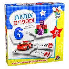 אותיות ומספרים - ישראטויס