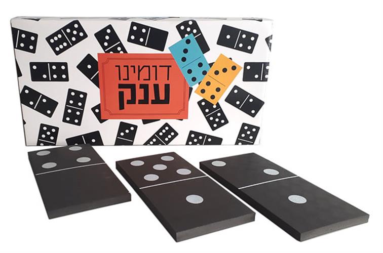 דומינו ענק