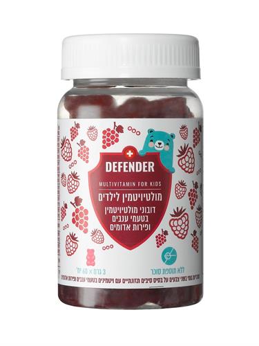 דיפנדר מולטי ויטמין לילדים דובונים בטעמי ענבים ופירות אדומים  DEFENDER