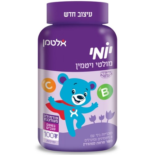 יומי מולטי ויטמין לילדים מגיל 3  100 סוכריות ג'לי בטעם ענבים