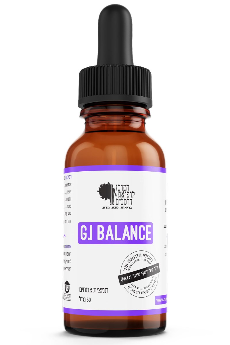 G.I Balance - תמציות צמחים בעלי פעילות מסורתית נגד פרזיטים ותולעים