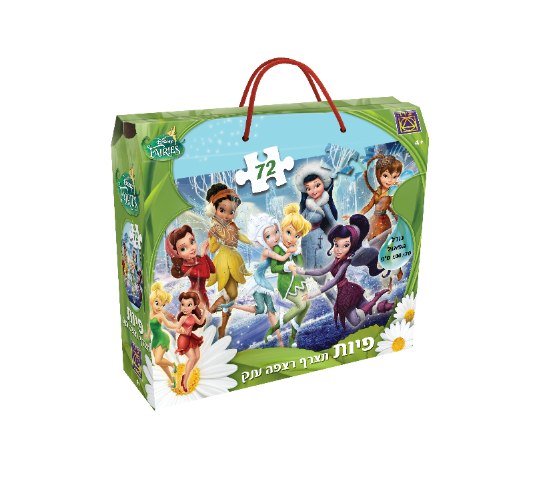 פאזל ענק פיות חדש