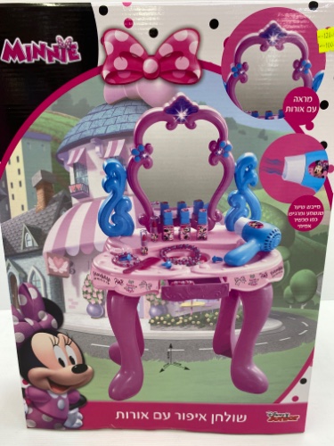 שולחן איפור עם אורות-מינימאוס