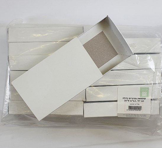 קופסת גפרורים גדולה 11X6.5 (חב' 12)