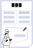 הכנה לכיתה א' A4