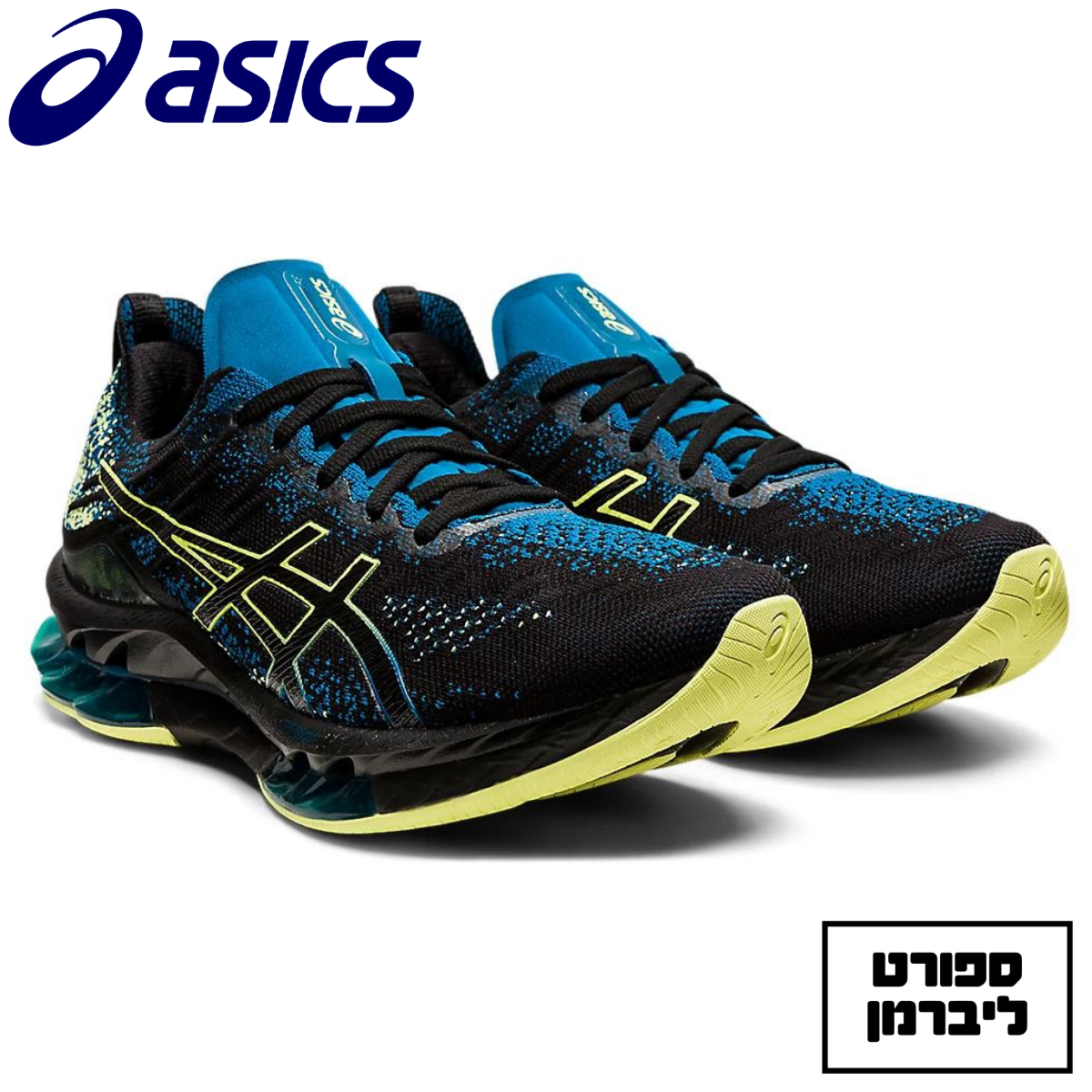 asics gel black trainers