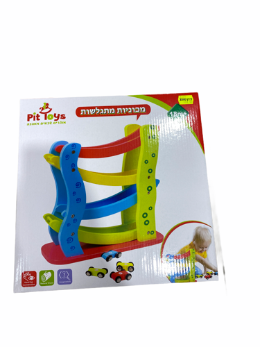 מכוניות מתגלשות