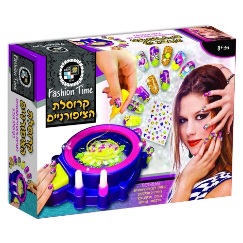 קרוסלת הציפורניים - דיאמנט