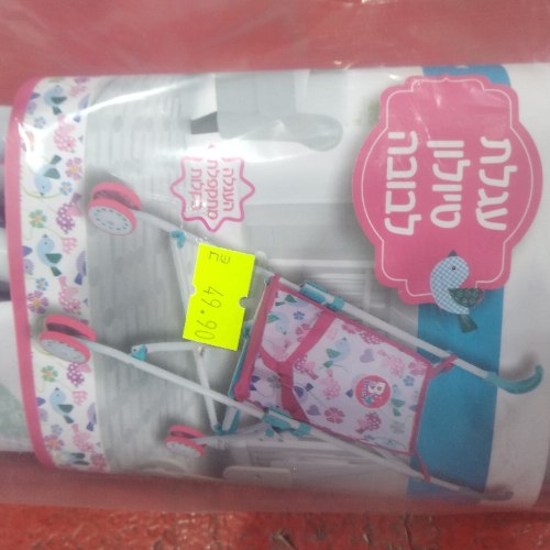עגלת טיולון לבובה