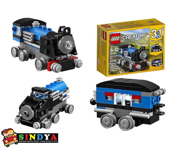 lego creator express blue 31054