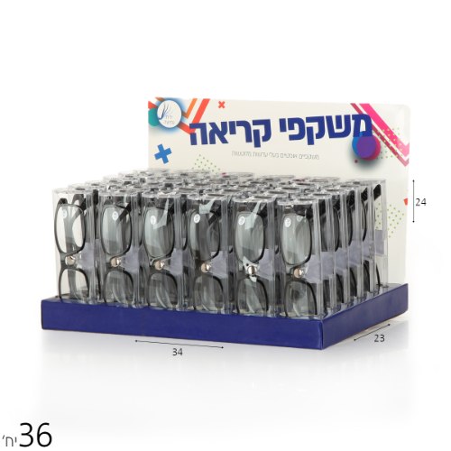 משקפי קריאה