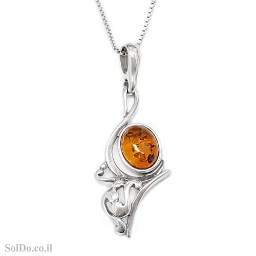 תליון מכסף בשילוב ענבר בלטי צבע קוניאק כולל שרשרת T6117