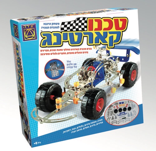 טכנו קארטינג