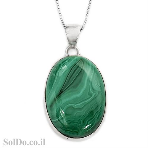 תליון מכסף משובץ אבן מלכית  T6050 | תכשיטי כסף