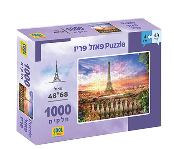 פאזל פריז 1000 חלקים