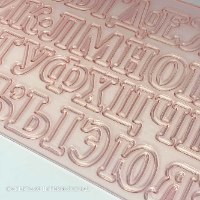 סט רוסית חדש אינה 3.5 ס"מ| תבנית אינה ליצירה בשוקולד ובבצק סוכר | רוסית חדש אתי דבש