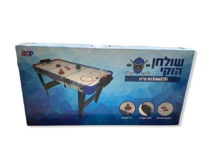 שולחן הוקי גדול