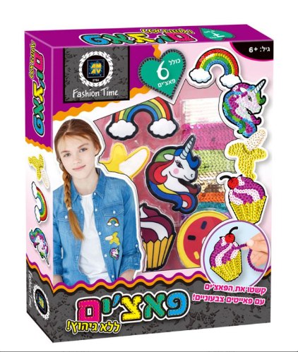 פאצ'ים ללא גיהוץ