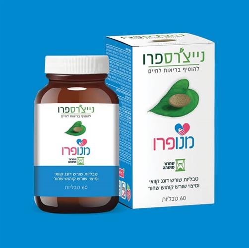 מנופרו  - MENOPRO