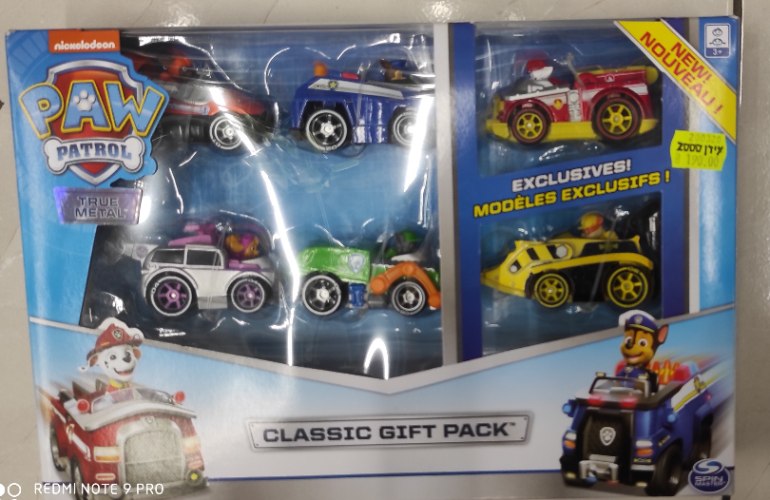 מפרץ ההרפתקאות- אריזת מולטי דיי קאסט