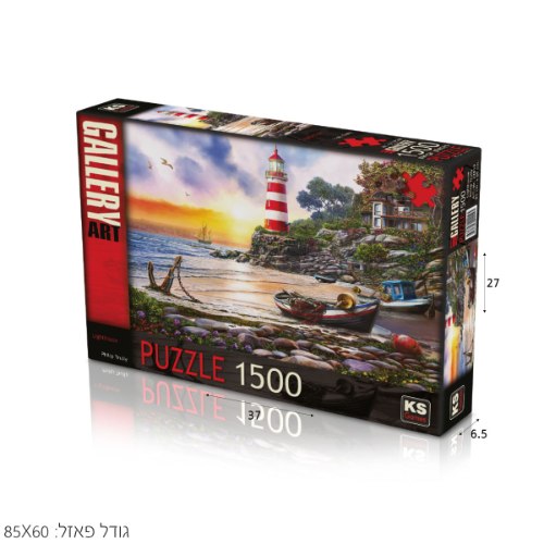 פאזל מגדלור 1500 חל'