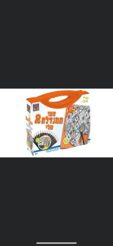 ספר המנדלה שלי