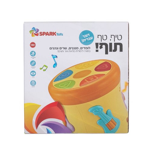 טיף טף תוף