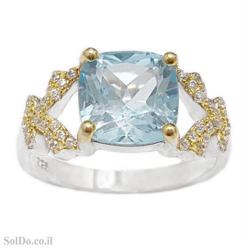 טבעת מכסף משובצת אבן טופז כחולה, אבני זרקון וציפוי גולדפילד RG8767 | תכשיטי כסף 925 | טבעות כסף