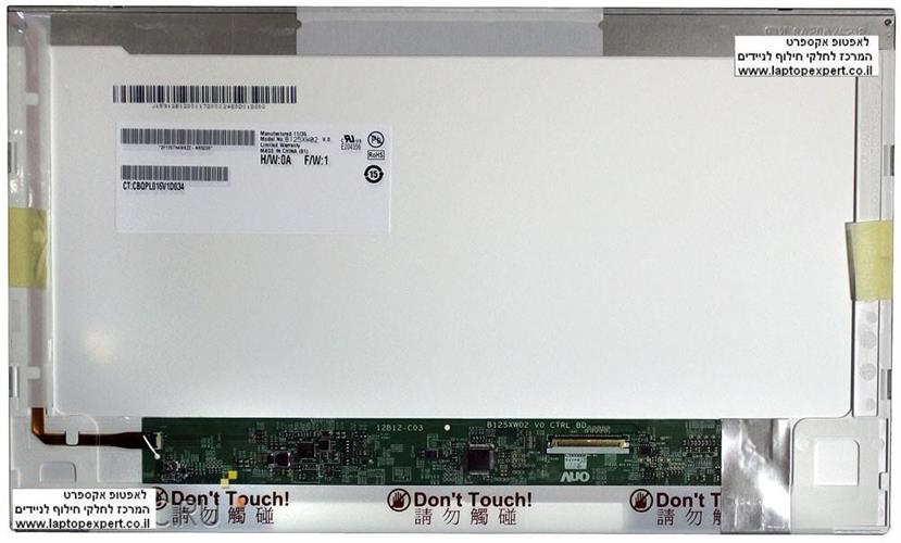 החלפת מסך למחשב נייד AUO 12.5