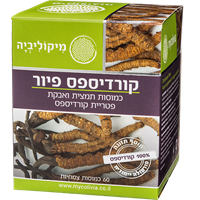 -- קורדיספס פיור - CORDYCEPS PURE -- מכיל 60 כמוסות צמחיות HPMC, מיקוליביה