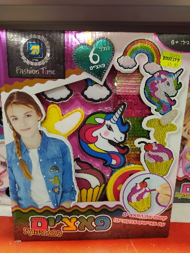 פאצ'ים ללא גיהוץ חד קרן