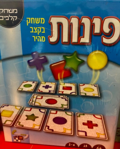 פינות