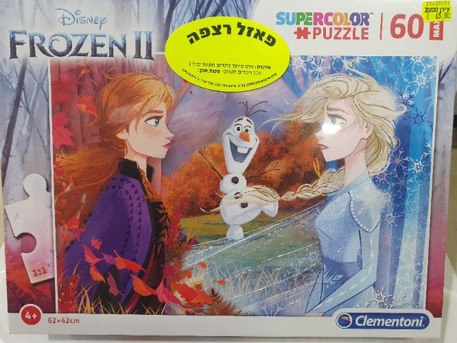 פאזל רצפה אנה ואלזה 60 חלקים