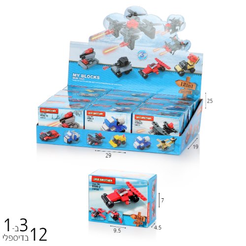 קוביות הרכבה מיניקאר