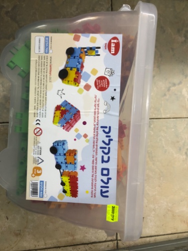 עולם בקליק 400 חלקים