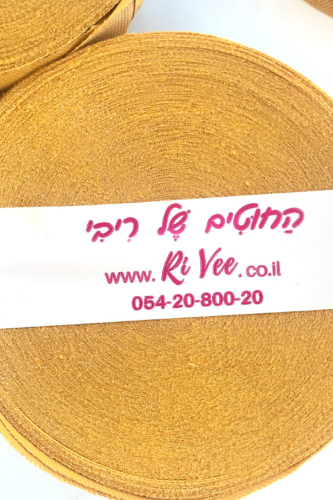 חוטי טריקו  לסריגה פרוסים  צבע חרדל