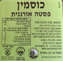 ספגטי כוסמין מלא אורגני 500 גרם – ALB GOLD