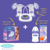 משאבת חלב דו צדדית + בקבוק האכלה 160 מ"ל + רפידות הנקה מארז 24 יח'
