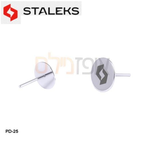 ראש בסיס למדבקות דיסקית פדיקור  15 מ"מ STALEKS