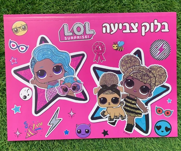 בלוק צביעה