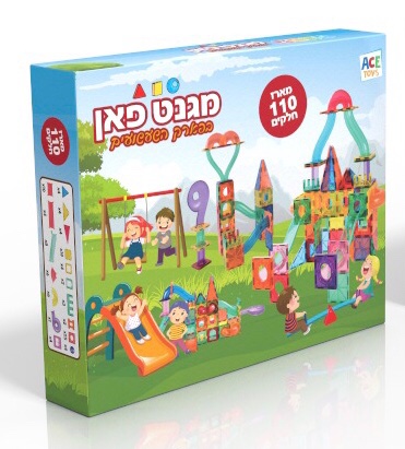 מגנט פאן בפארק השעשועים